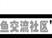 你知道Mbuna岩栖类与杂鲷的真正区别吗？揭开三湖慈鲷的神秘面纱