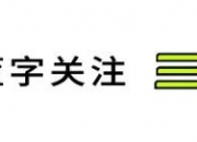 灯鱼杂谈 | 没有金的蓝线金灯——蓝线灯