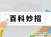 神仙鱼的形态特征是什么？神仙鱼的繁殖方式是什么？